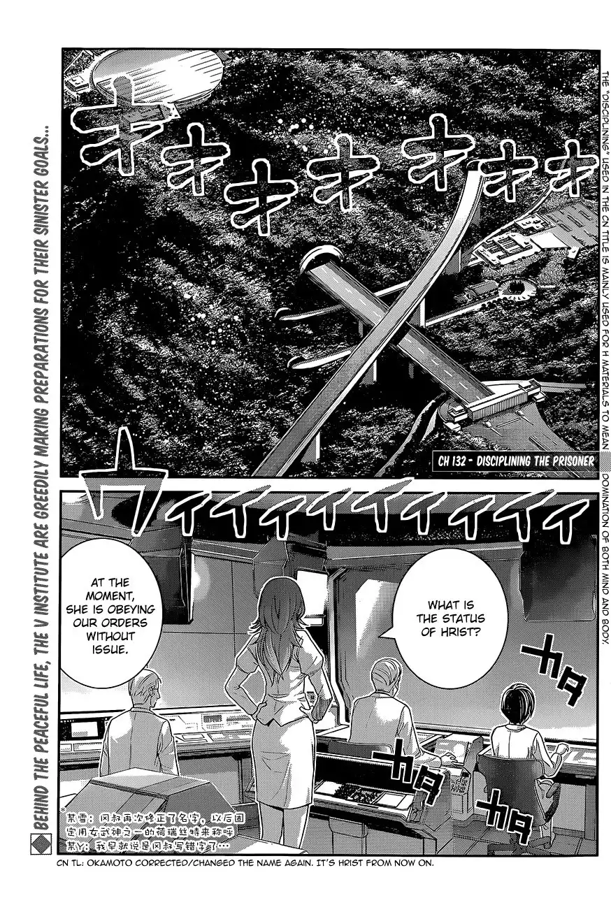 Gokukoku no Brynhildr Chapter 132 2